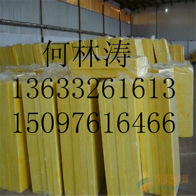 連云港東海廠家生產(chǎn)保溫材料供應(yīng)巖棉板圖片_高清圖_細(xì)節(jié)圖-廊坊宏德威保溫材料 -